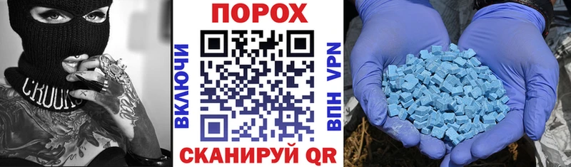 купить наркотики сайты  Медвежьегорск  Amphetamine VHQ 