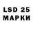 LSD-25 экстази кислота Elisheva Landau