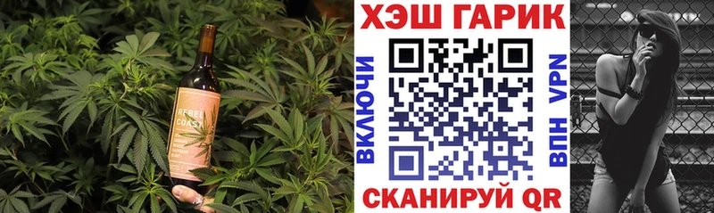 Печенье с ТГК конопля  Медвежьегорск 
