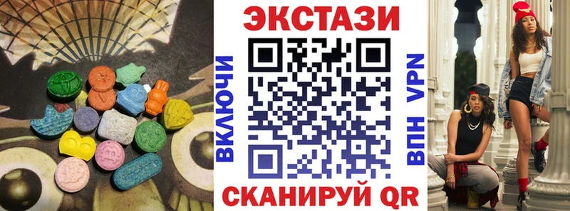 Ecstasy круглые сайты даркнета состав Медвежьегорск
