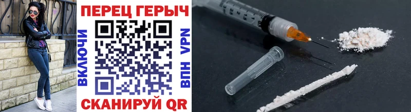 сколько стоит  Медвежьегорск  Героин хмурый 