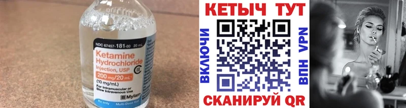 Кетамин VHQ  мега зеркало  Медвежьегорск 