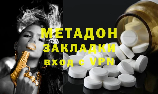 мефедрон мука Липки
