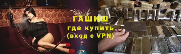 ПСИЛОЦИБИНОВЫЕ ГРИБЫ Лихославль