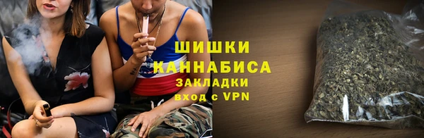 мефедрон мука Липки
