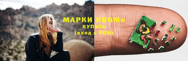 мефедрон мука Липки