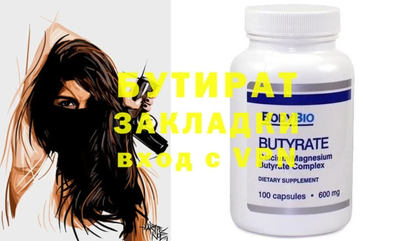 мефедрон мука Липки