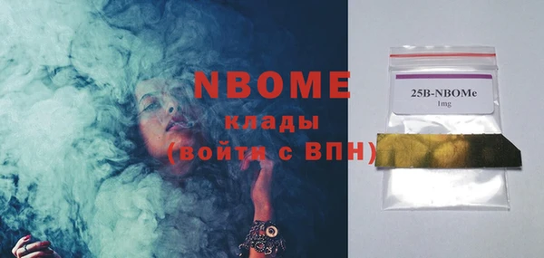 ПСИЛОЦИБИНОВЫЕ ГРИБЫ Лихославль