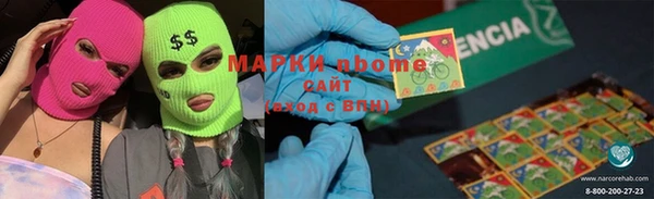 ПСИЛОЦИБИНОВЫЕ ГРИБЫ Лихославль