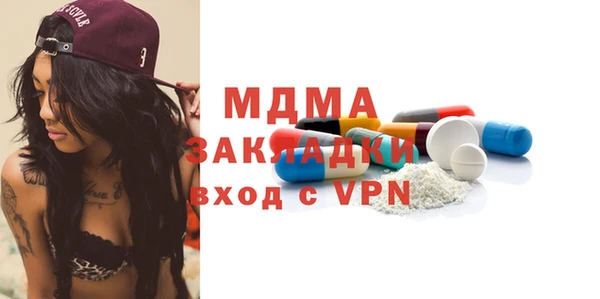 метадон Лиски