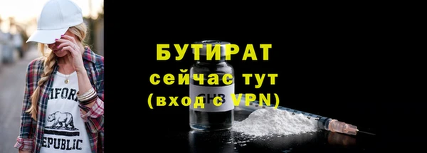 метадон Лиски