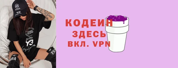 мефедрон мука Липки