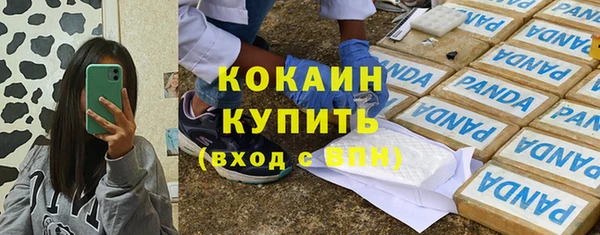 метадон Лиски