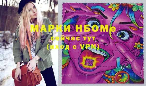 мефедрон мука Липки