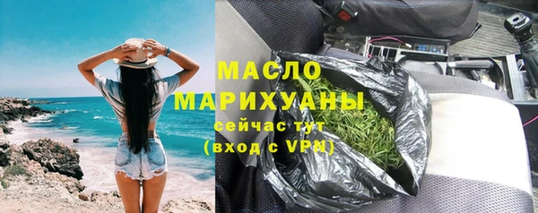 мефедрон мука Липки