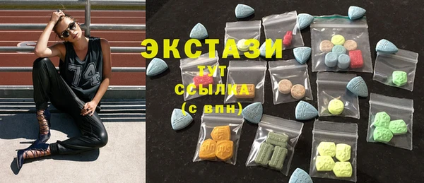 ПСИЛОЦИБИНОВЫЕ ГРИБЫ Лихославль