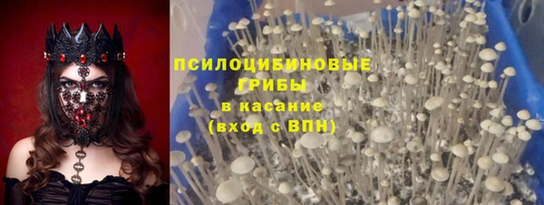 мефедрон мука Липки