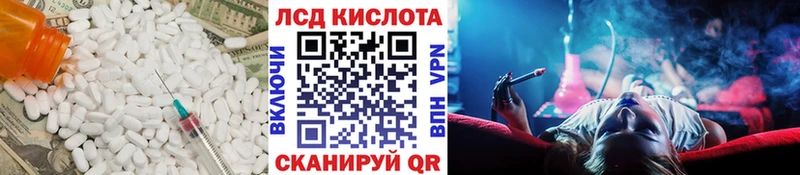 ссылка на мегу tor  Медвежьегорск  Лсд 25 экстази кислота 