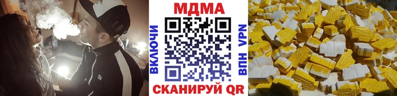 MDMA crystal  продажа наркотиков  Медвежьегорск 