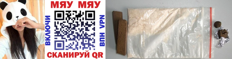 Мефедрон mephedrone  Медвежьегорск 