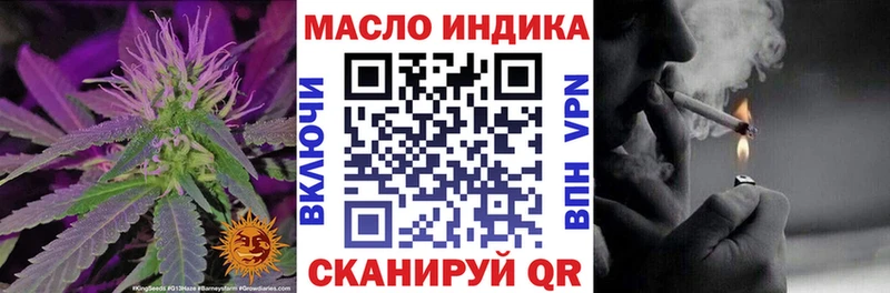 Дистиллят ТГК вейп с тгк  blacksprut как войти  Медвежьегорск 